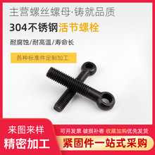 �����l�ڻ�ݽzGB798�~����˨�����ݽz����M5M6M8m10M12ȫ�ݼy