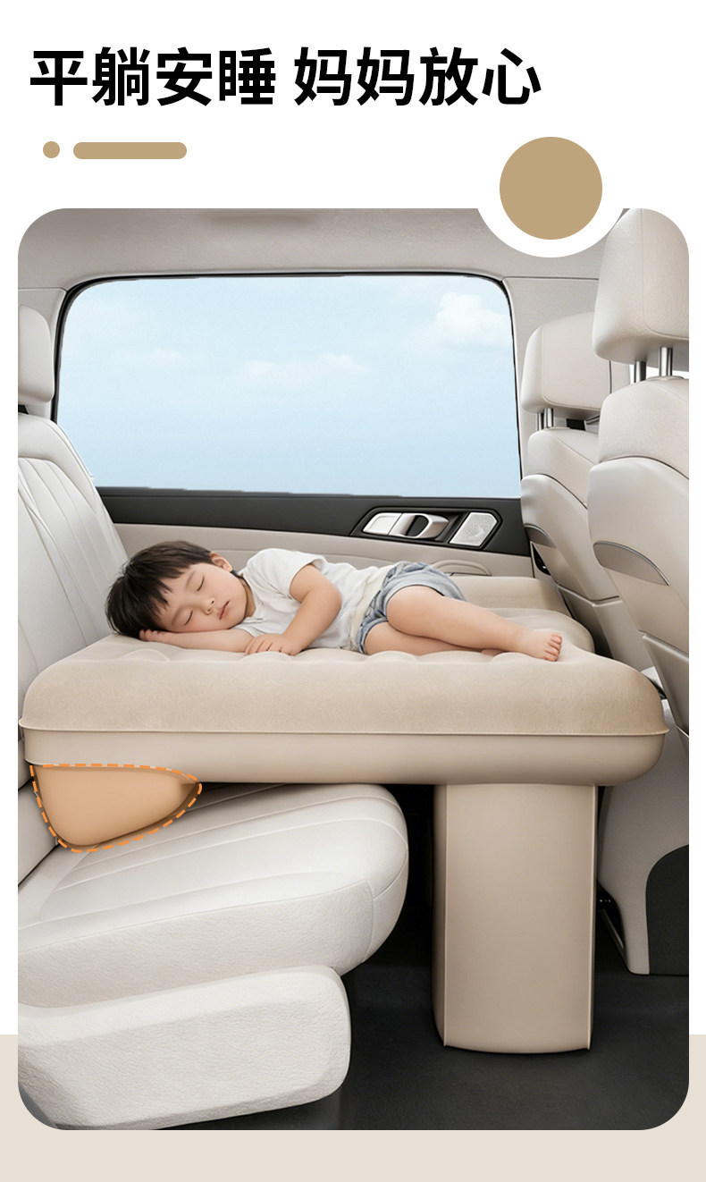 Suitable for children's car baby sleeping bed, car rear seat small bed, sleeping mat, baby long-distance car travel essential inflatable bed