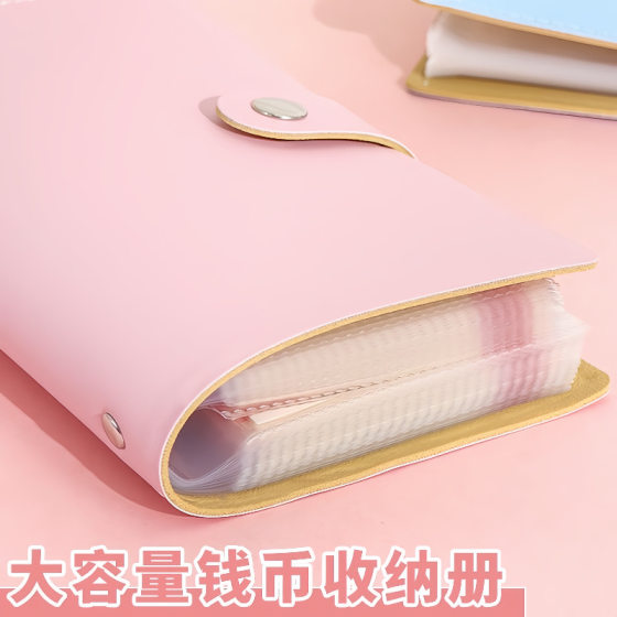 Factory wholesale explosion cash deposit book money clip thickened cash storage book large capacity children's piggy bank