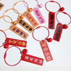 Acrylic double-sided keychain, protective amulet, bag decoration, pendant