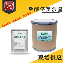 �}������ɳ��ԭ�� �߼����}������ɳ��98079-52-8  1kg/��