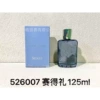 125 ml