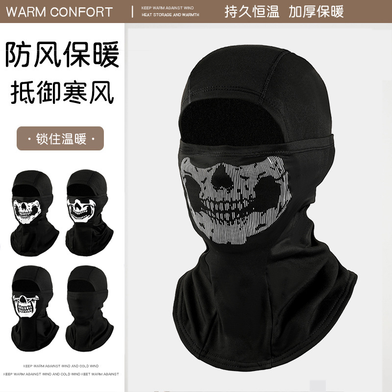 Autumn and Winter Warm Reflective Strip Cycling Mask Motorcycle Helmet Lining Hood Windproof Neck Cover Cold-Proof Ski Mask