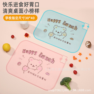 ��ͨ��ͯ�͉|С�W�����z�͉|��͉|����|���ռ{�WУͬ��3040���|