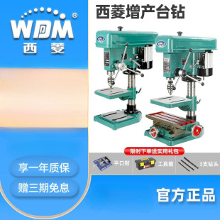���⹤�I��̨�380vС��荹�һ�w�C����̨ʽ荴�220V�㊴���ͨ˼