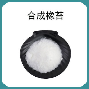 吉水县益康天然香料油提炼厂