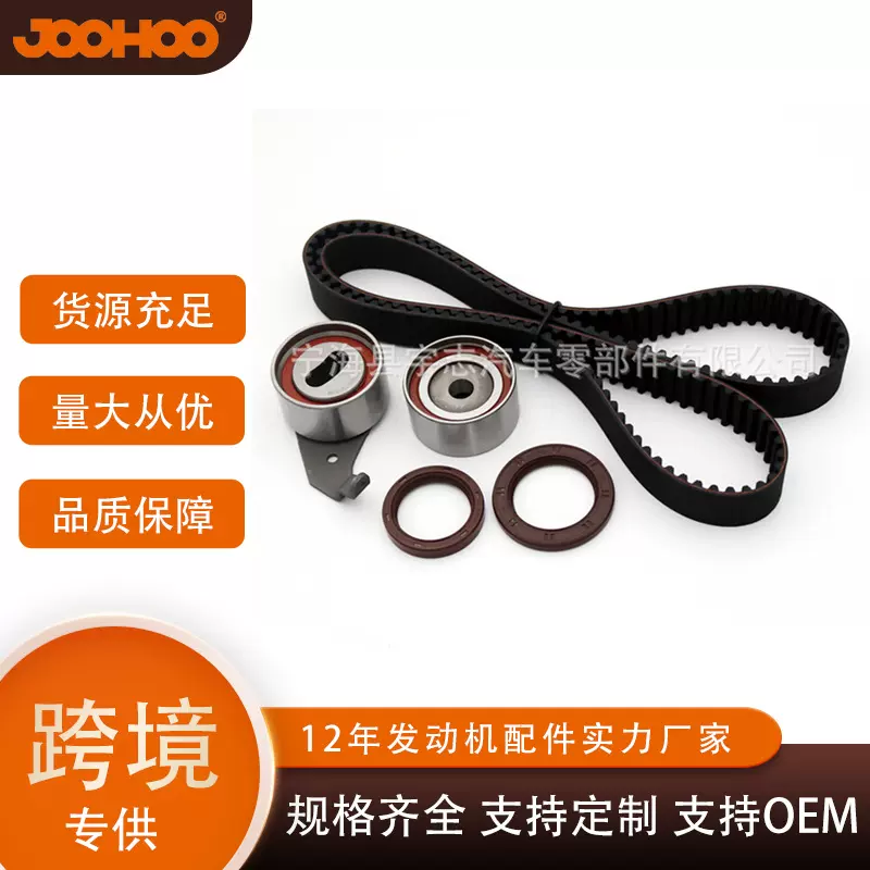 汽车配件适用丰田TOYOTA正时皮带单轮修理包涨紧轮5SFE/3SFE