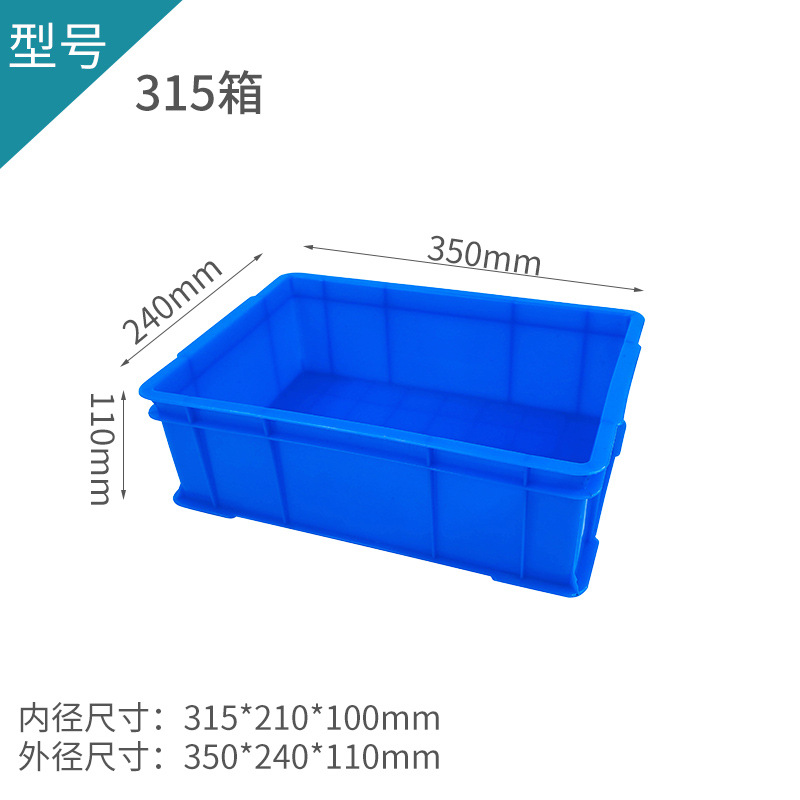 외부 350*240*110  파란색