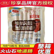 lζc̈ͬc70*10/ը