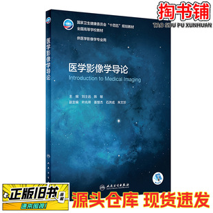 ���ֈD���t�WӰ��W��Փ/��ʿ�h/�����l��������/2022-08/9787117