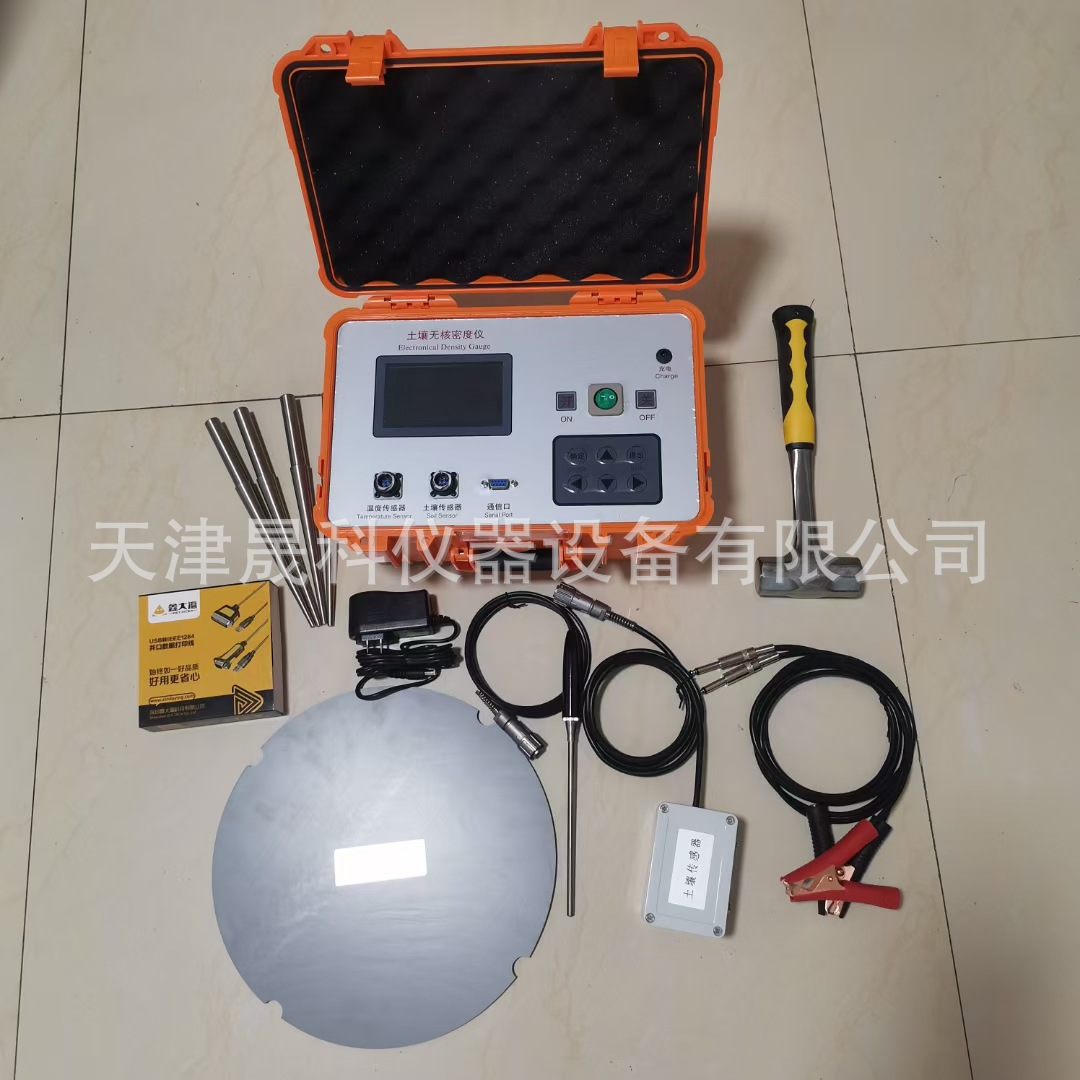 4114土壤无核密度仪 土壤无核密度测定仪沥青无核密度仪现货