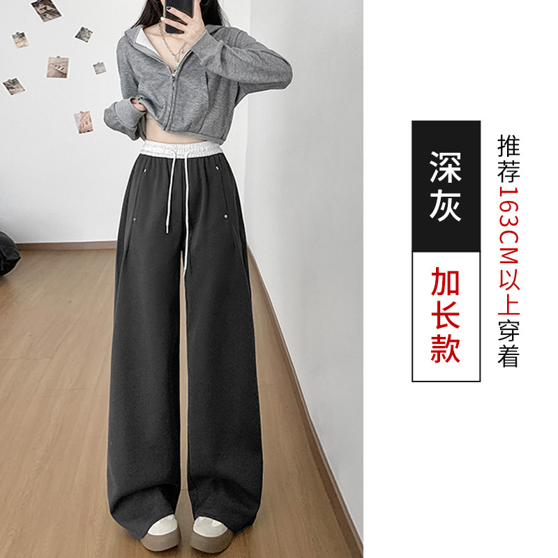 美式撞色松紧腰钉扣阔腿卫裤女秋季百搭宽松显瘦垂感休闲运动长裤|undefined