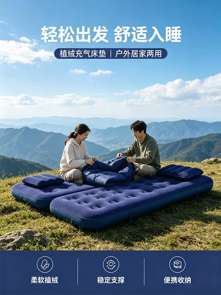 HaiRuiSi inflatable mattress for home use, single and double air bed, foldable outdoor couple's bed, portable inflatable camping mattress