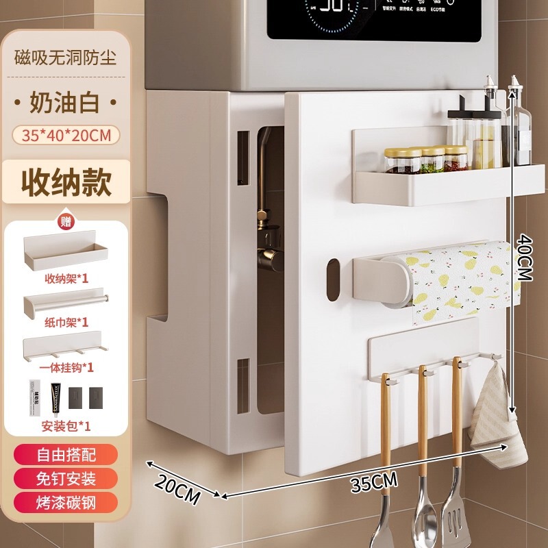 燃气遮挡罩磁吸可开门热水器厨房管道装饰遮丑置物架洞洞板壁挂炉|undefined