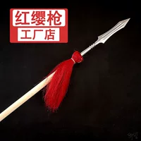 Красная кисточка, копьё для танца, реквизит для детей, оперная активность, фильм и телевидение, боевое копьё для начальной и средней школы, цветочное копьё, хэнаньская опера, красная звезда, меч для роли Хуанда (конный дан)