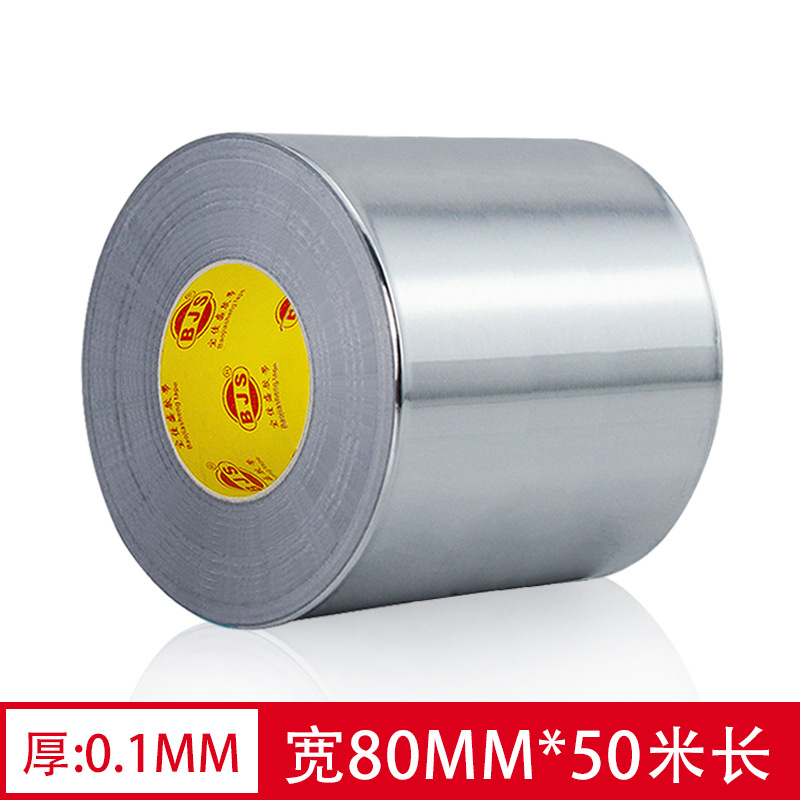 Cinta de papel de aluminio engrosada 0,1 resistente a altas temperaturas sellado impermeable cocina ventilador a prueba de fugas resistente al calor presión sensible adhesivo cinta de papel de estaño