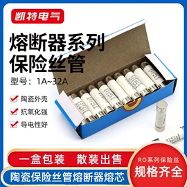 接线端子;连接器;绝缘子