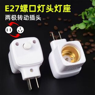 E27�����ڎ����o�_�P��ʽ�������Ƅ��D�Q�p�_���_���^���ʽ����