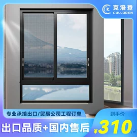 平开窗;推拉窗;折叠窗