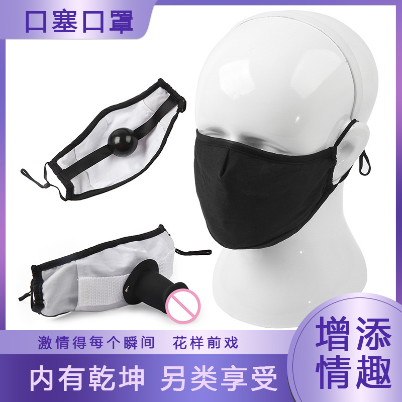 Black three dimensional removable silicone mask for men and women