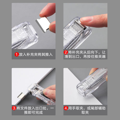 ins creative clip pusher folder stapler machine fixed test paper page storage clip nail bill book clip