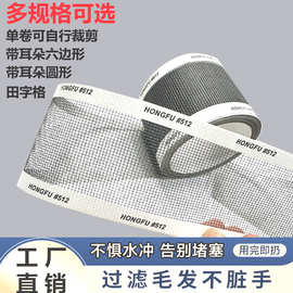 地漏贴浴室卫生间头发防堵漏贴过滤网厂家批发一次性无纺布地漏贴
