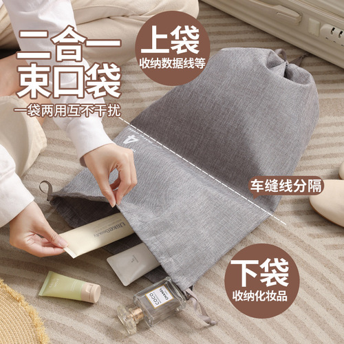 New travel week-long ion compressed travel storage set for business trips and travel, clothing and luggage organization bag, 6-piece set