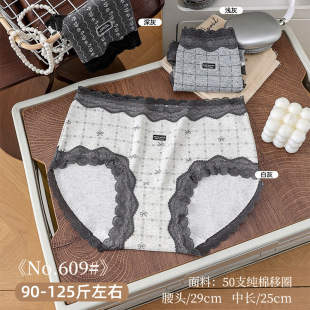 90-125����Ů50֧������ȦDL͸��r�Џ���Ůʿ���ǃ�ѝ609Ůü