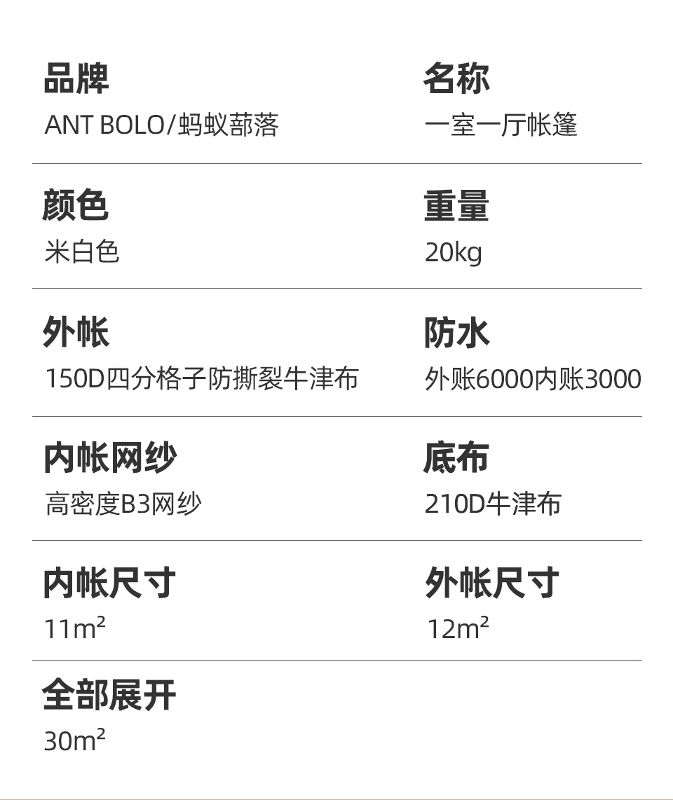 一室一廳_13.png