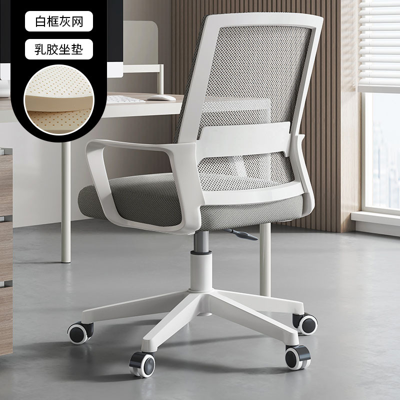 Silla de juego giratoria moderna, sencilla y cómoda para uso doméstico, cómoda para estar sentado durante mucho tiempo, silla de oficina ergonómica, silla para computadora