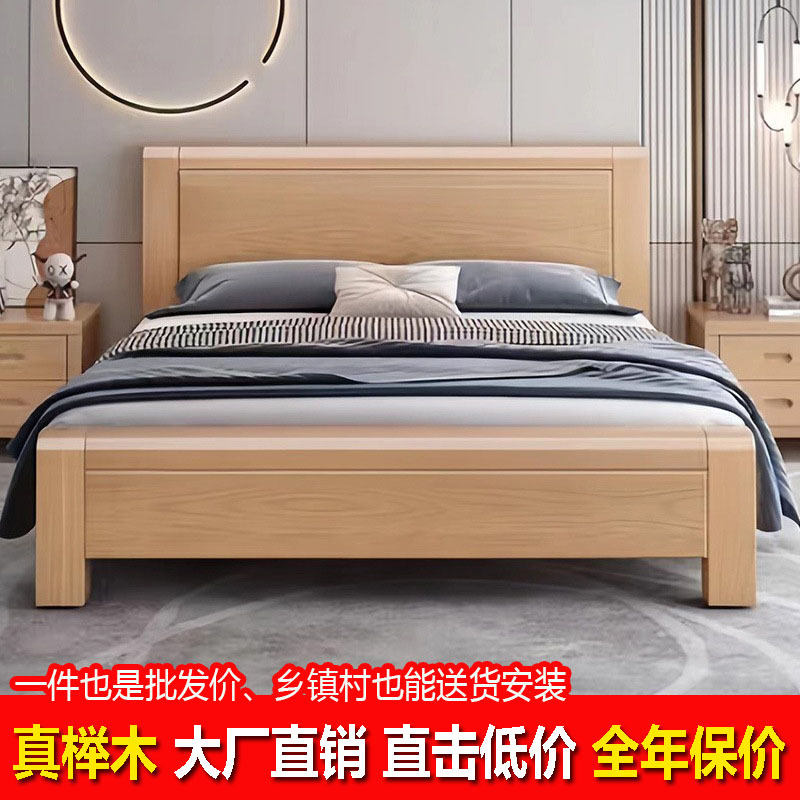 Thickened Bold Beech Solid Wood Bed Modern Simple 1.8 m Single Double 1.5 m Master Bedroom Big Bed Solid Foot Bed
