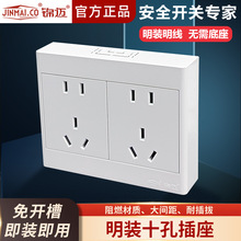 �\�~���b����ʮ��10/16A һ�w10����堝�����׿��{��������