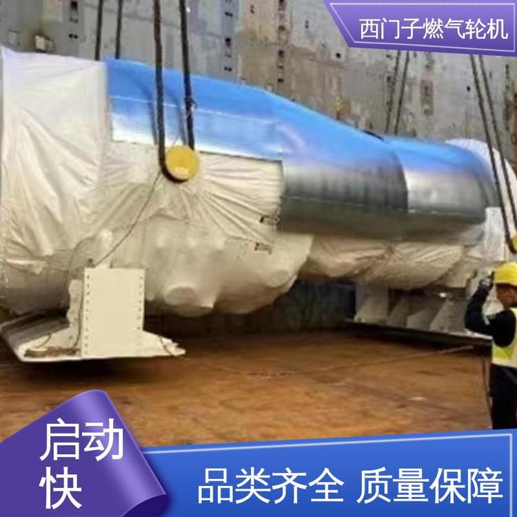 西门子 SGT5-8000H(450MW） 燃气轮机 食品饮料动力设备支持非标