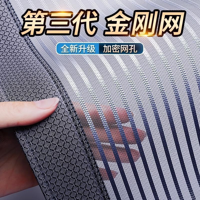 磁吸纱窗门防夏季防金刚网蚊子猫抓网纱门帘免家用打孔魔术贴