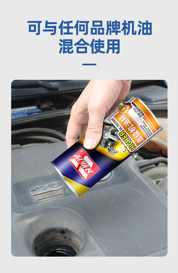Wesley Engine Anti-Wear Oil Essence Protector Car Engine Protection Anti-Shake Maintenance Car Motorcycle