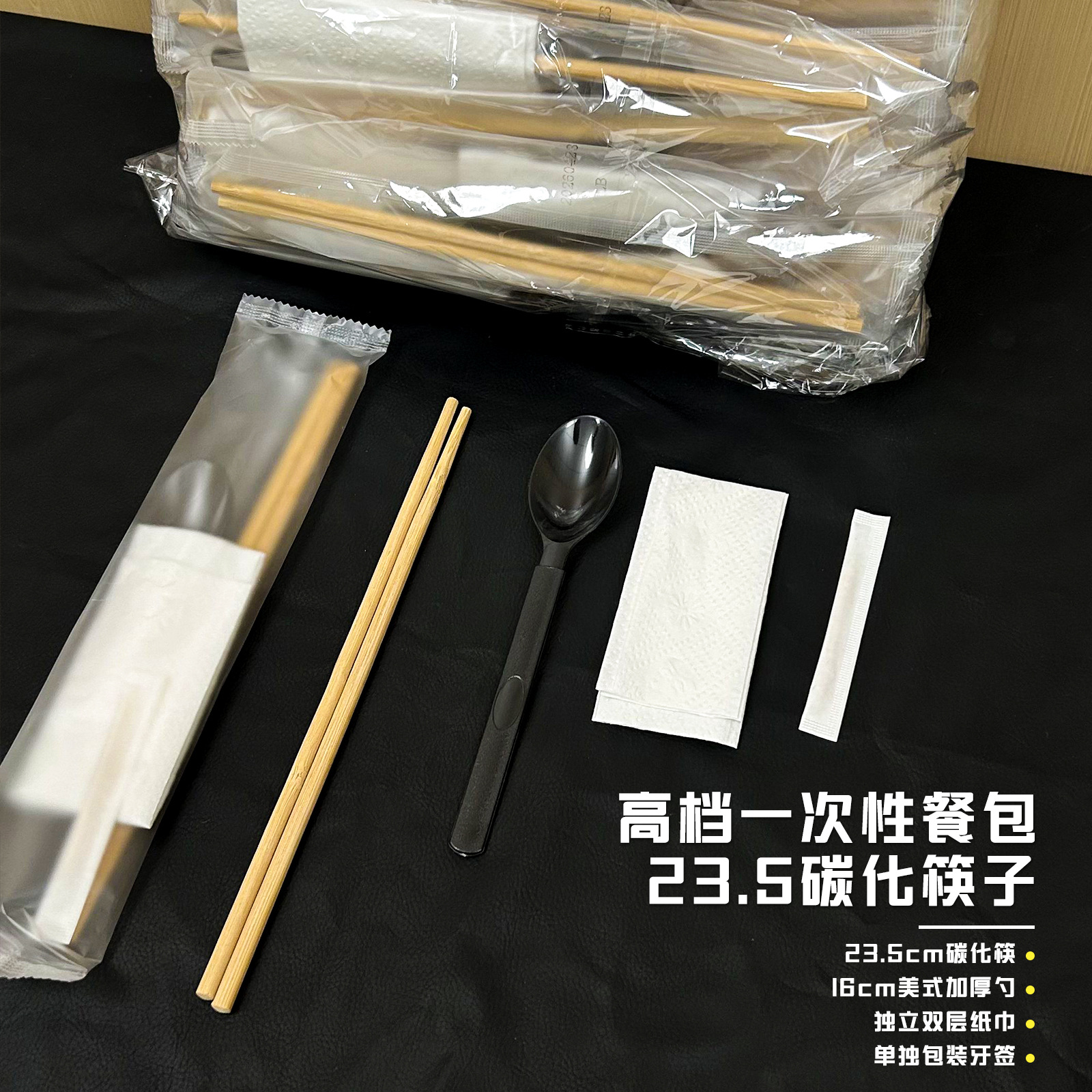Disposable chopsticks four-piece cutlery set, spoon set, three-piece set, commercial four-in-one individually packaged bamboo set