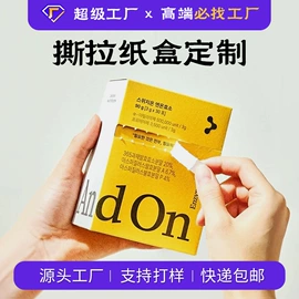 纸袋;红包/利是封;飞机盒