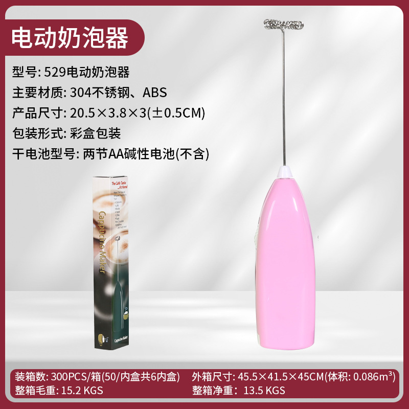 Yishuojia fuente de fabricación de batidor eléctrico creativo mini inteligente para enviar burbujas de café batidor eléctrico