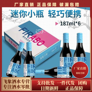 ����ԭҺ187ml�}�{Сƿ����ɼt���ѾƸߙn�t���������l6֧�Y���b