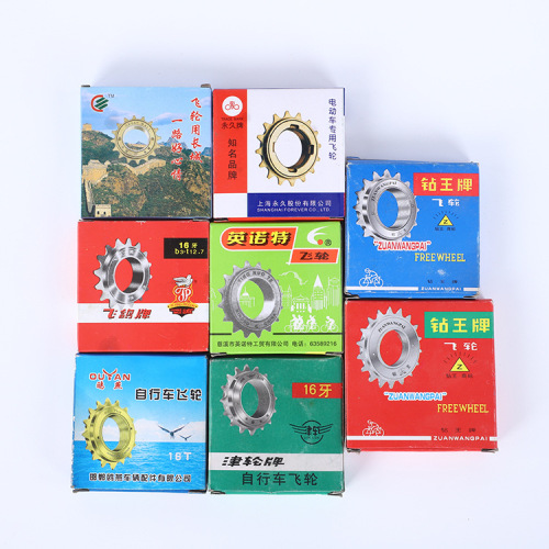 Flywheel Bicycle Single-Speed Flywheel Gear Children's Folding Bike Gear 16T 18T 20T 22-Tooth Chainwheel