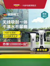 ��karcher���ղ����C�����ֳּ���늄Ӳ������R���Ԅ��坍W�F��