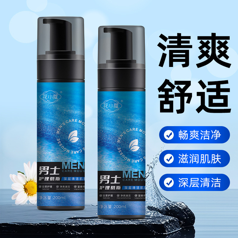 HUAXIAOKOM MEN 'S CARE MOUSE HUMAN SPECIAL HUMAN CARE HEALTH CLEAN CARE MOUSE 200ml
