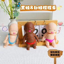 减压玩具;球类;其他婴儿玩具