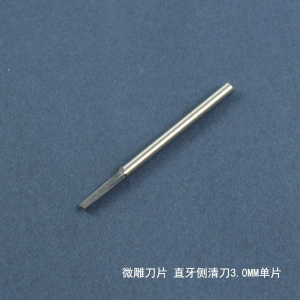 Micro-carving blade Straight side cleaning blade 3.0mm