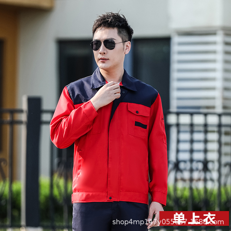 Los monos de manga larga de primavera y otoño se adaptan al taller de trabajo resistente al desgaste de los hombres fábrica de ropa sitio de construcción logotipo imprimible al por mayor ropa de protección laboral