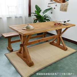 老榆木茶桌米字型书桌原木会议桌客厅餐桌长方形大板桌工作台