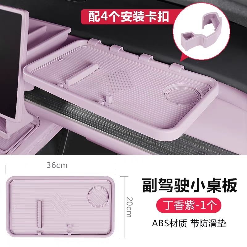 Car Table Board Suitable for Ledao L60 Dashboard, Passenger Side Small Table Board, Center Console Storage Box, Dedicated Car Interior Accessories