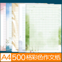 500ɫļ弈żСWĸԭ弈 A4ɫZ