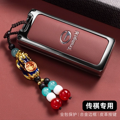 Static Rod/Key Bag GS4 key case, second-generation - style-d-alaska-red-fortune-character-chain
