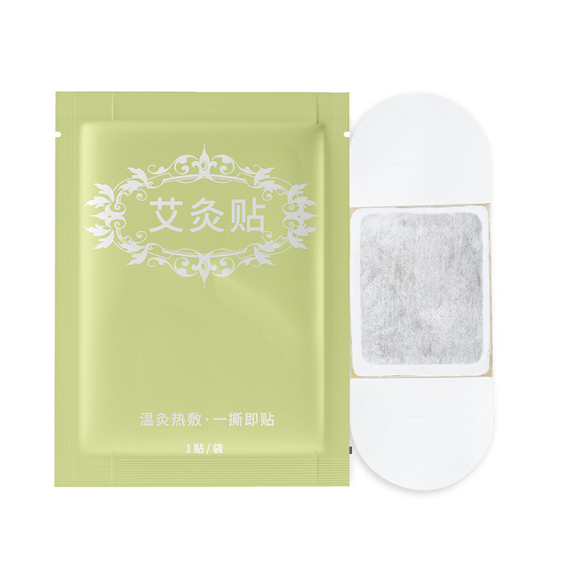 発熱から灸をして頚椎を貼って艾草を貼って温灸を貼って肩の首を貼って子供の熱を貼って三伏を貼ってメーカーを貼ります。|undefined